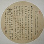 吴鸿纶