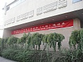 2010常熟油画人物邀请展