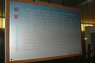 常熟对联书法作品展