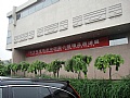 常熟市中国画小幅展