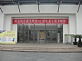 抗战65周年常熟老干部书画展