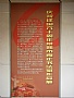 庆建国60年常熟青年书法展
