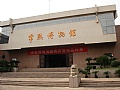 常熟博物馆藏扬沂孙书法