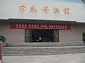 翁同和 张謇书法精品联展
