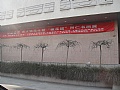 曹大铁画展