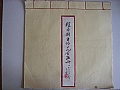 程希潁