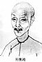孙原湘