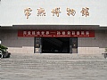 刘修君彩墨画展