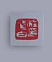 程飞白