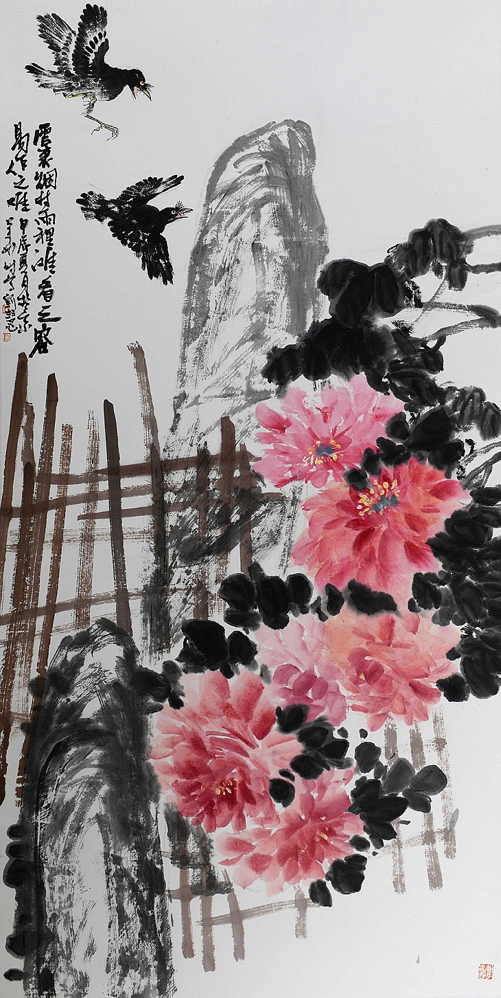 45、《戏春》（已售）