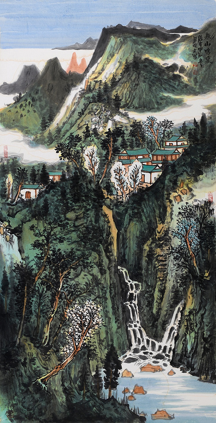 105、《林泉高致》（已售）
