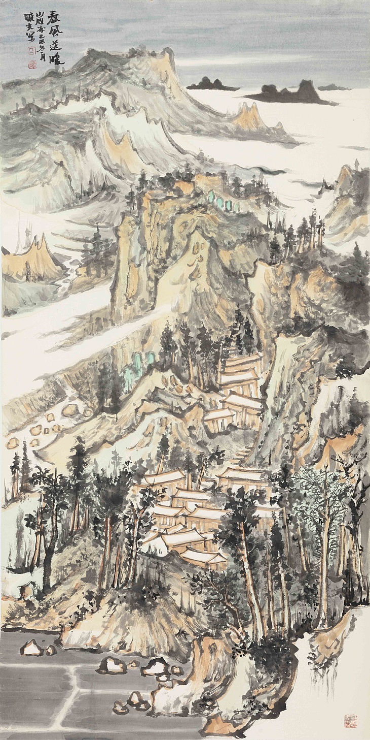 10、《春风送暖》