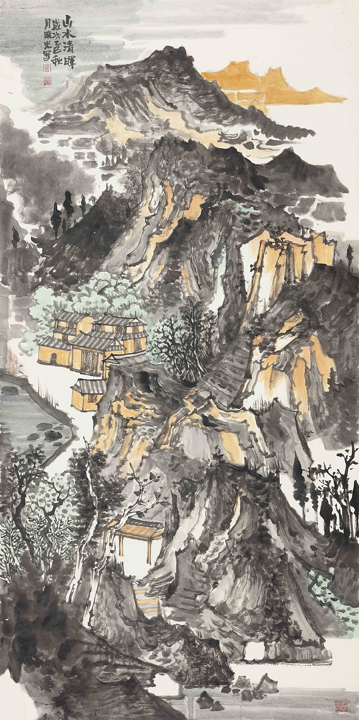 12、《山水清晖》