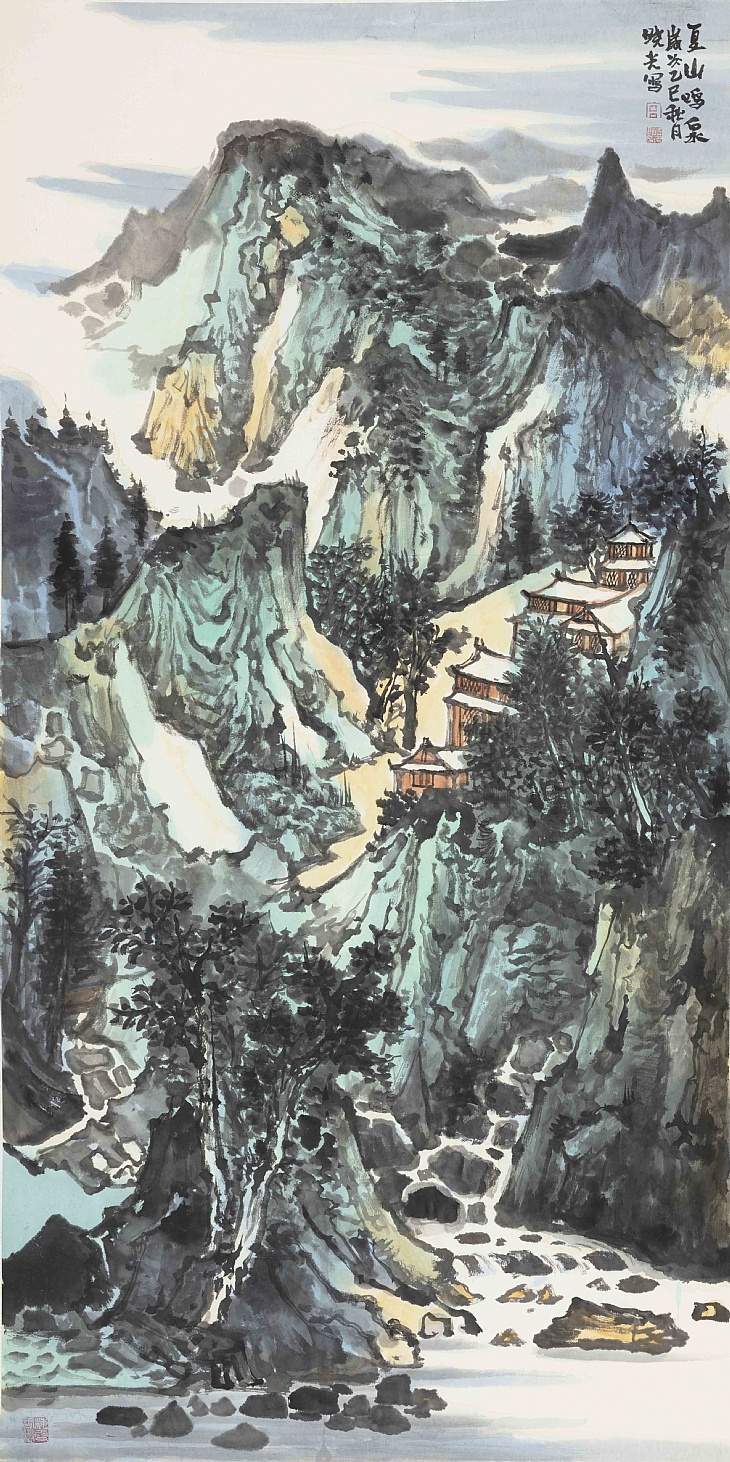 54、《夏山鸣泉》