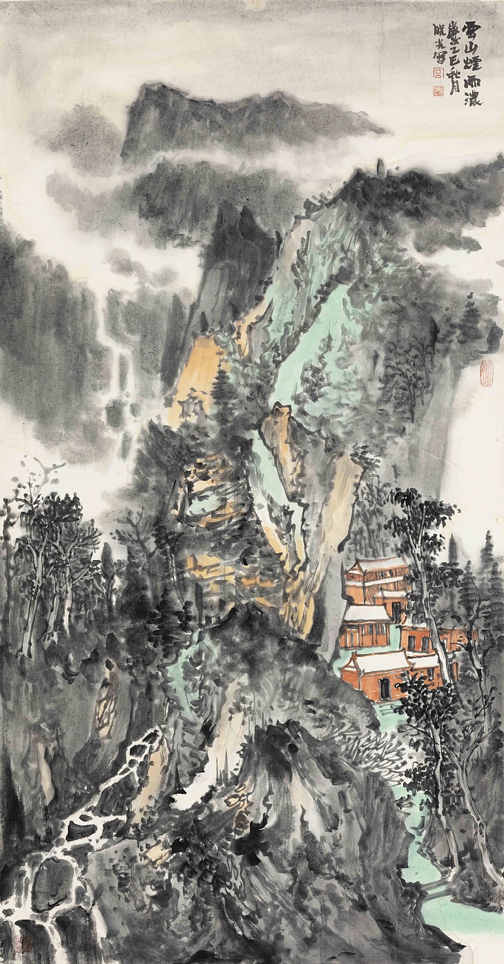 59、《云山烟雨浓》