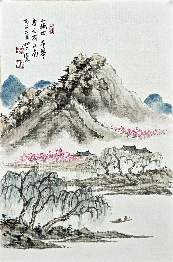 《桃花源》