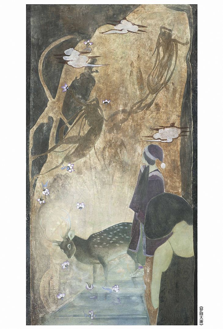 《梦回大唐》